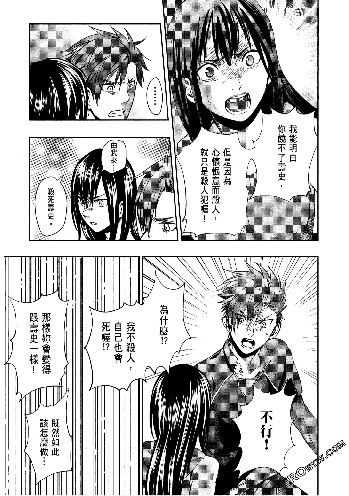 Page 153