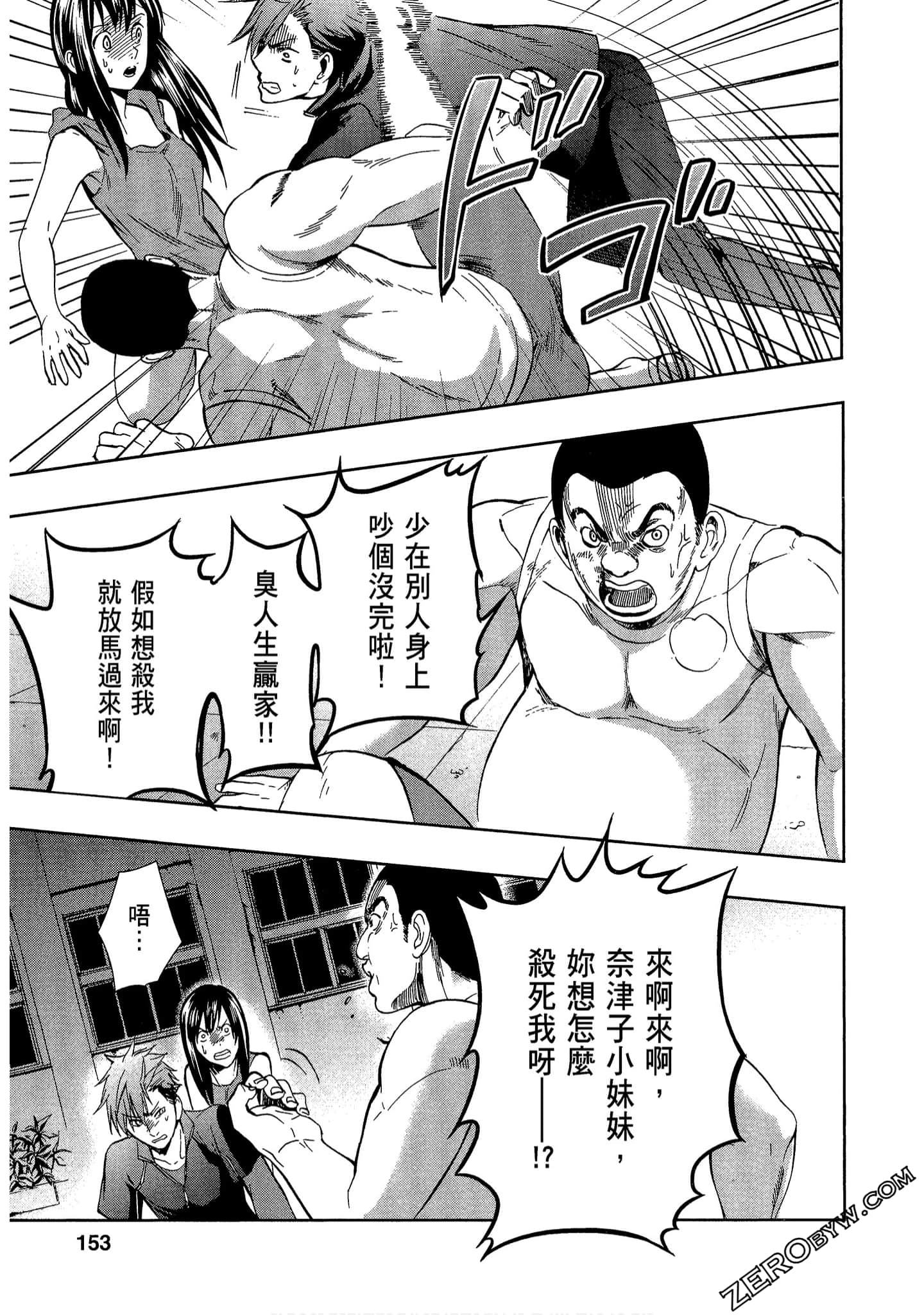 Page 155