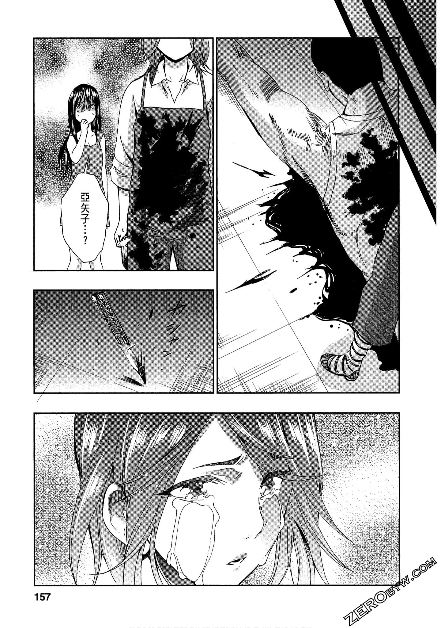 Page 159