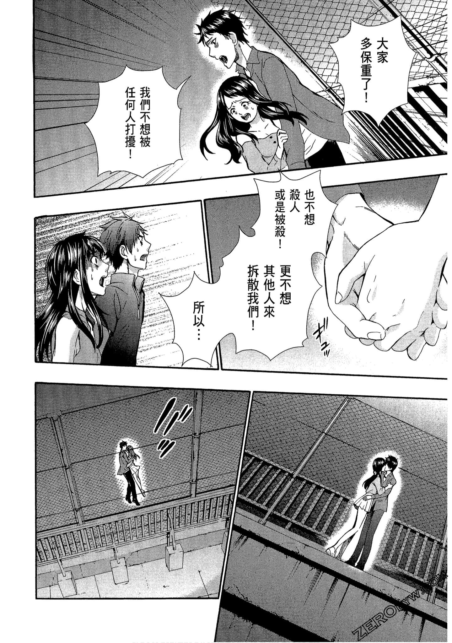 Page 162