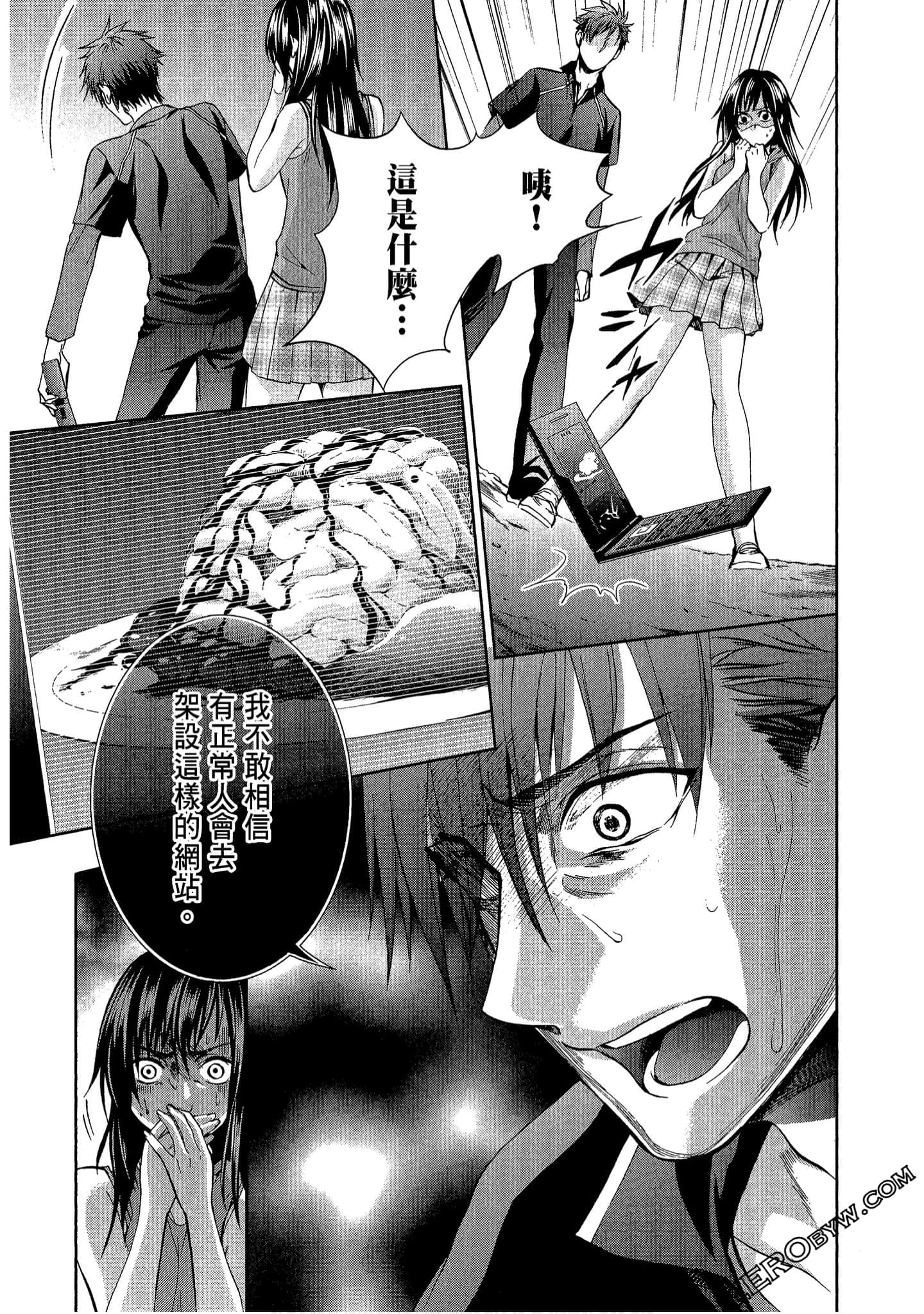 Page 43