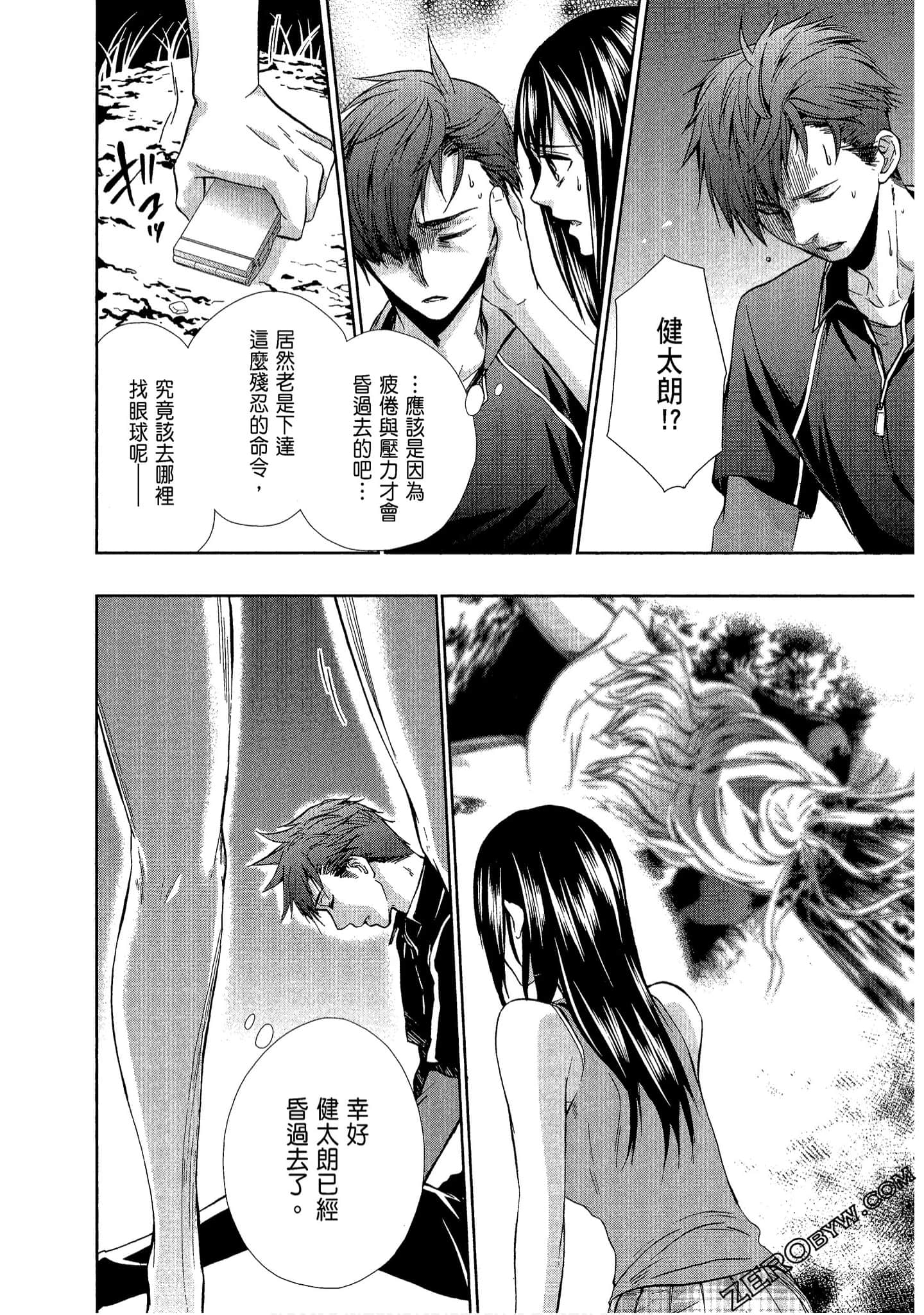 Page 48