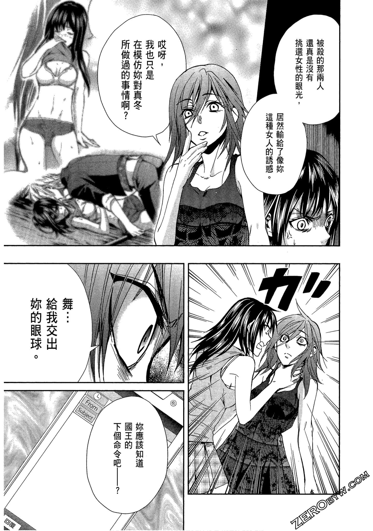 Page 63