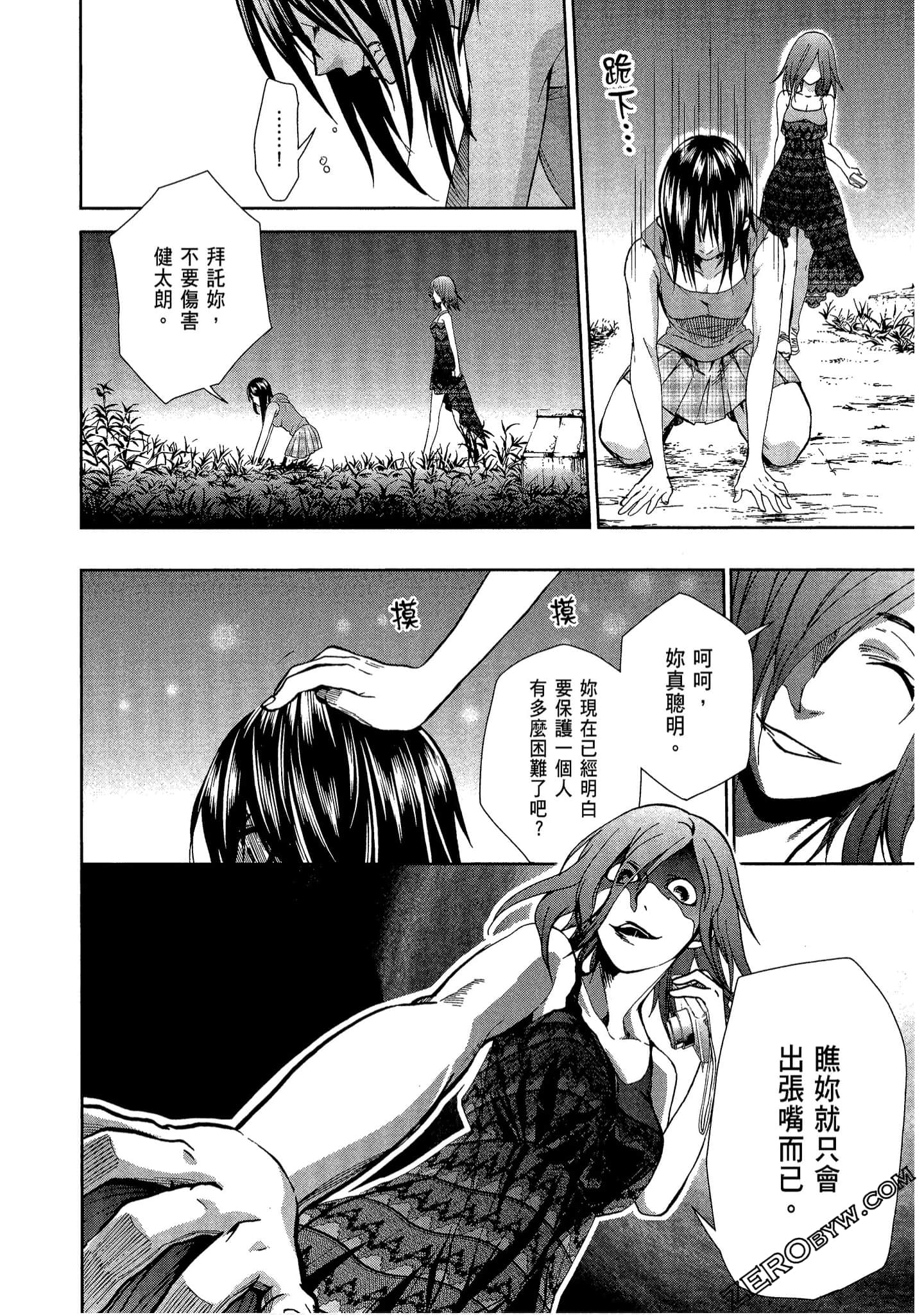 Page 66