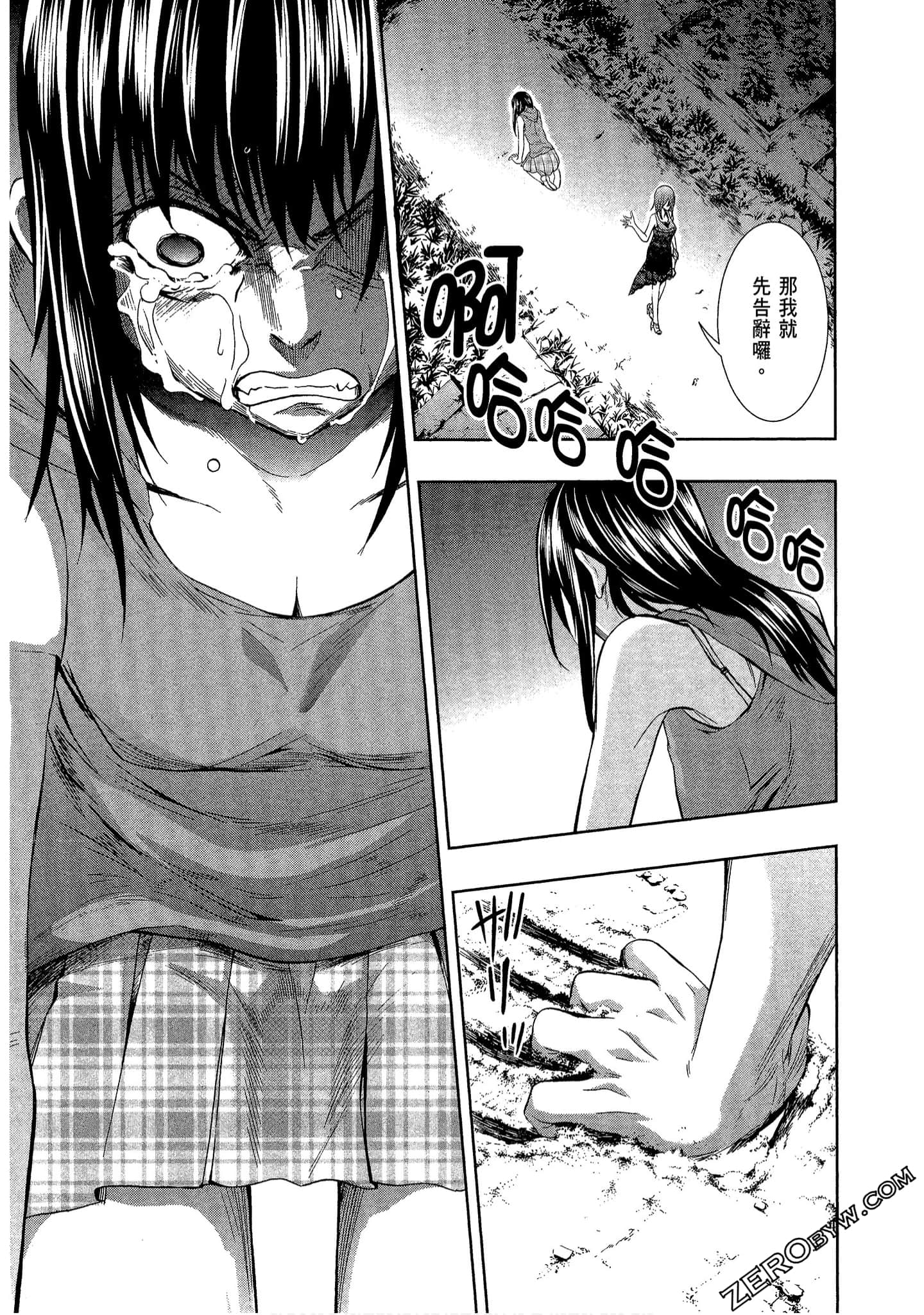 Page 69