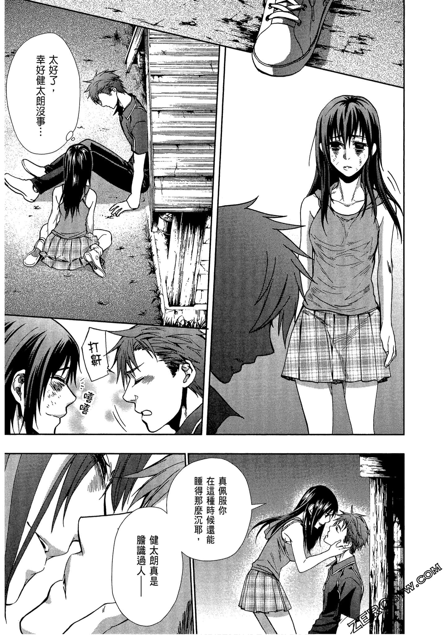 Page 71
