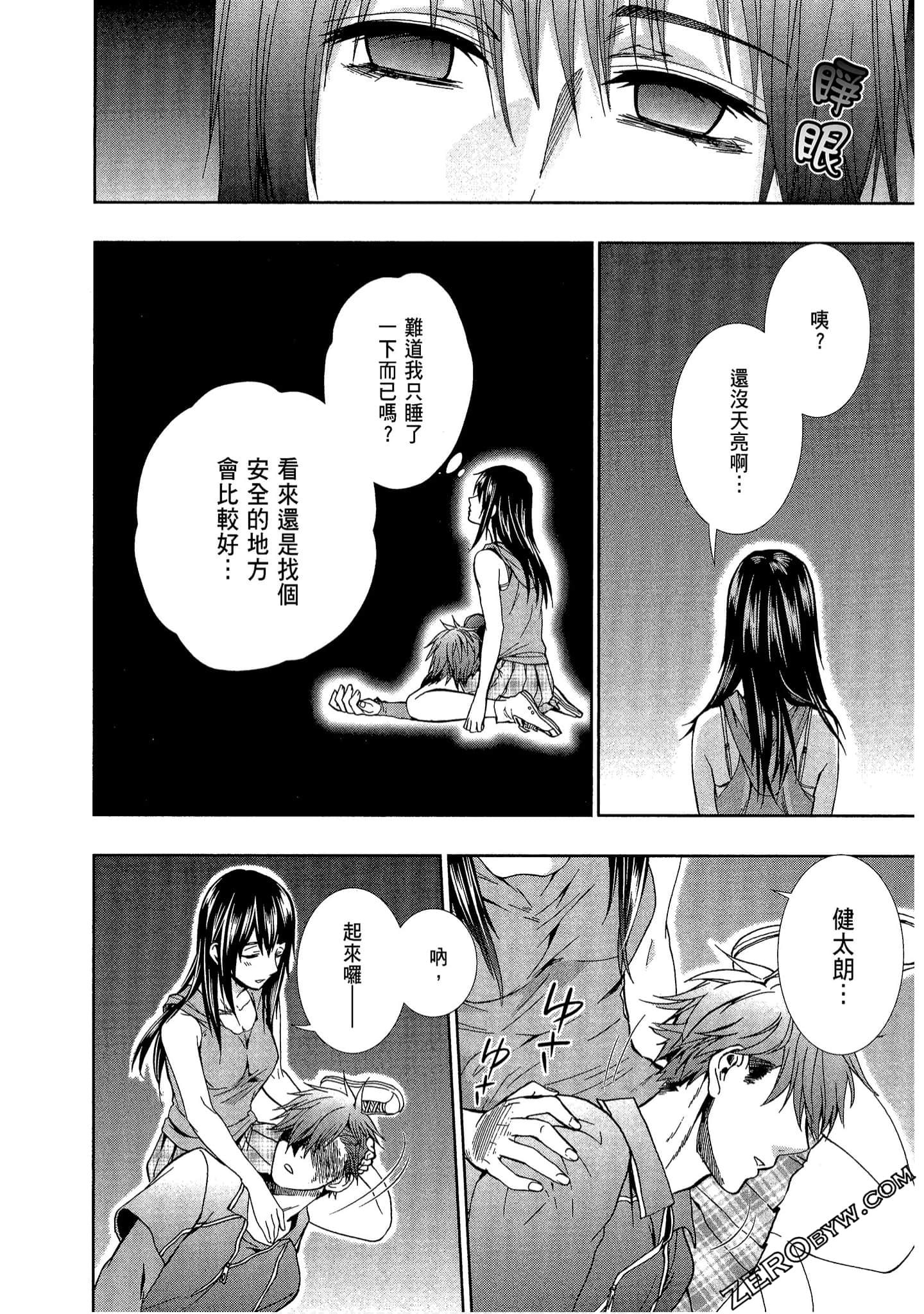 Page 76