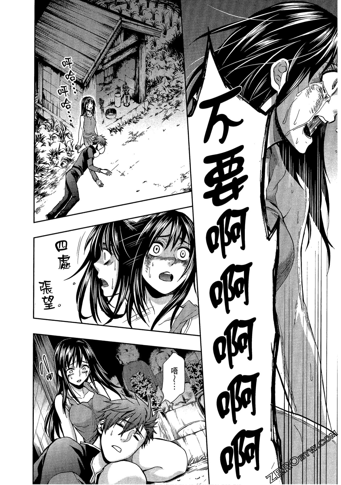 Page 86