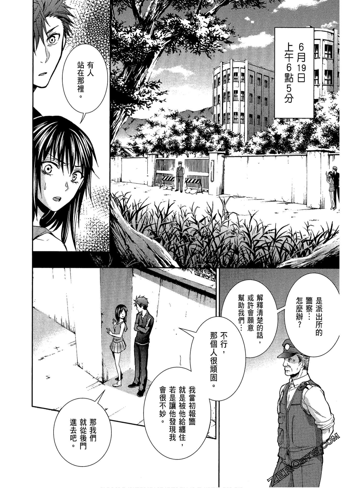 Page 90