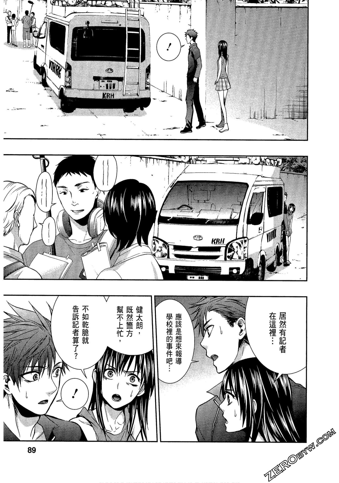 Page 91