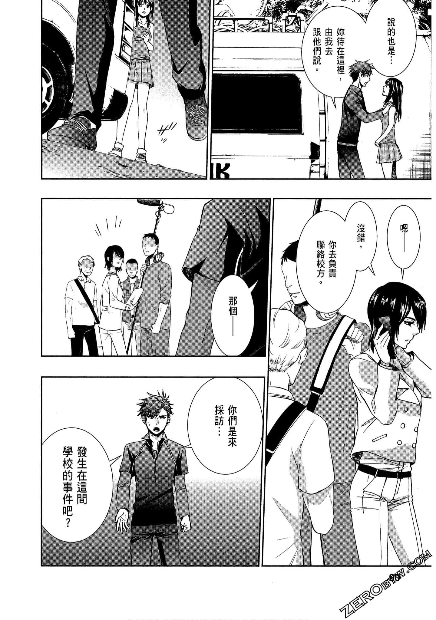 Page 92