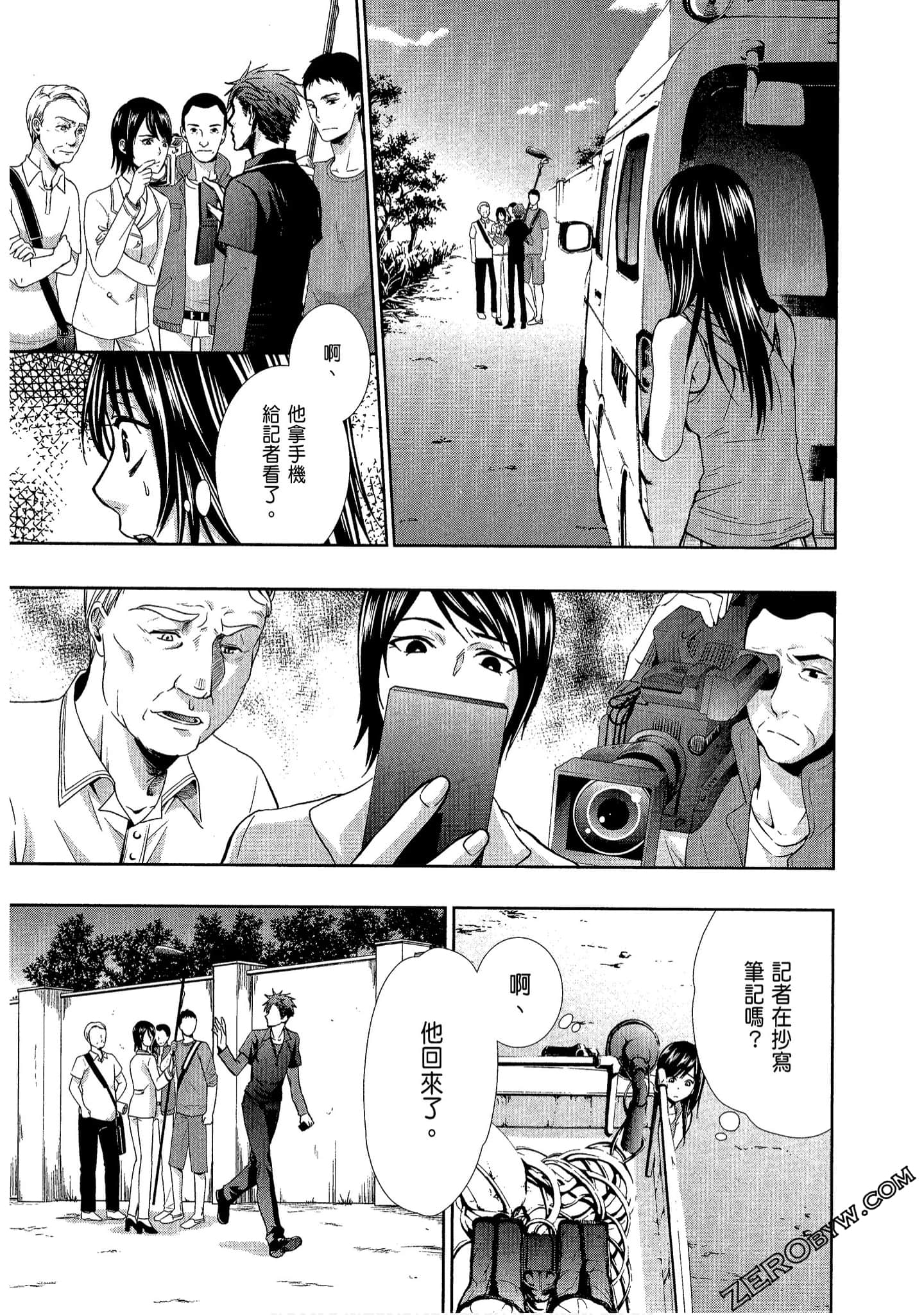 Page 93