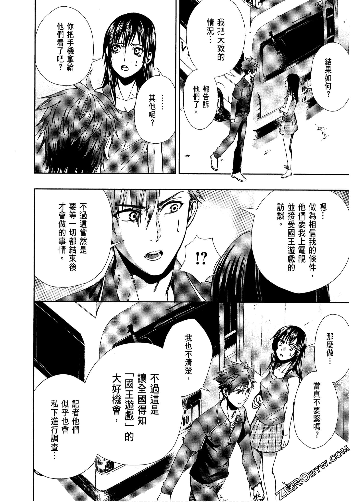 Page 94