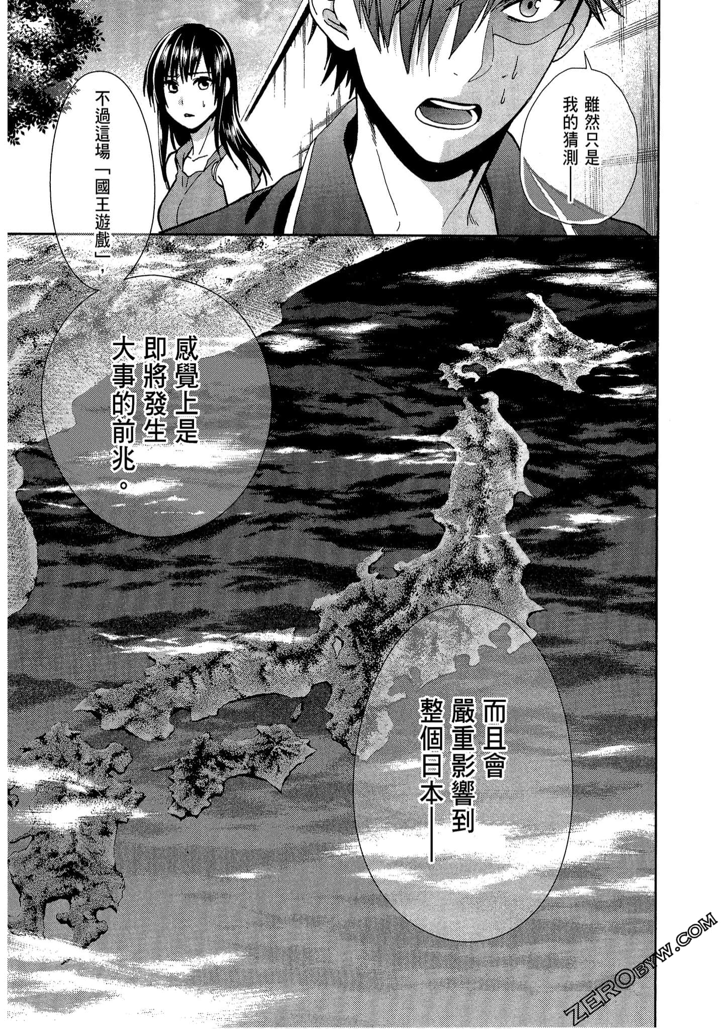Page 95
