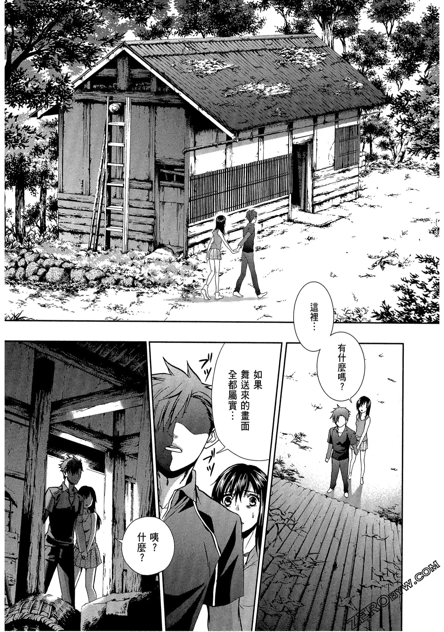 Page 97