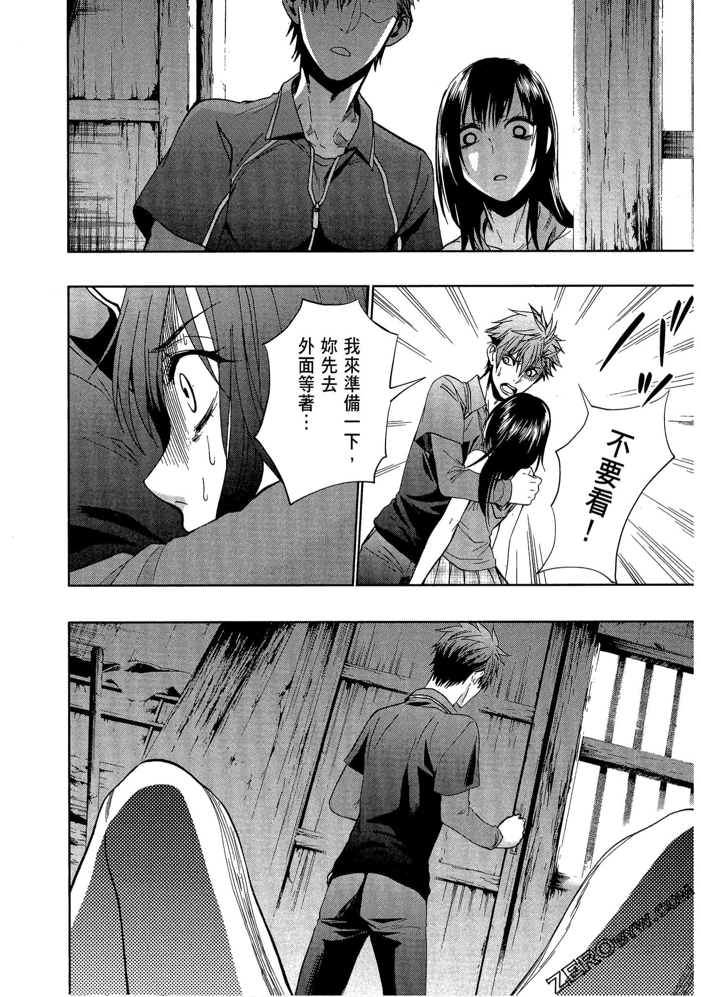 Page 98