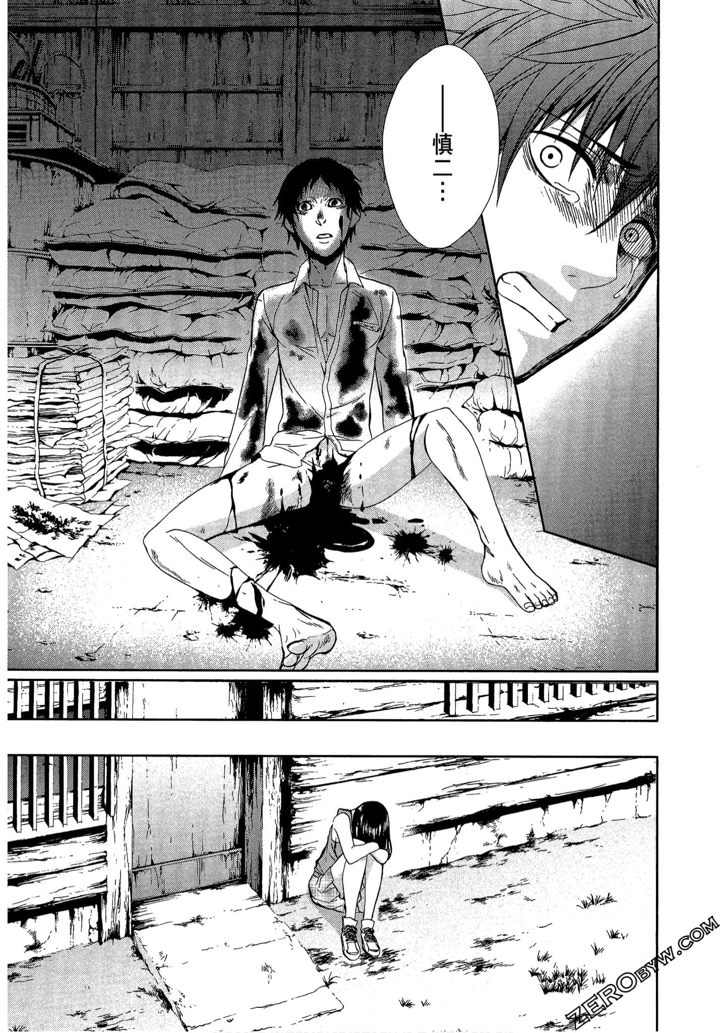 Page 99