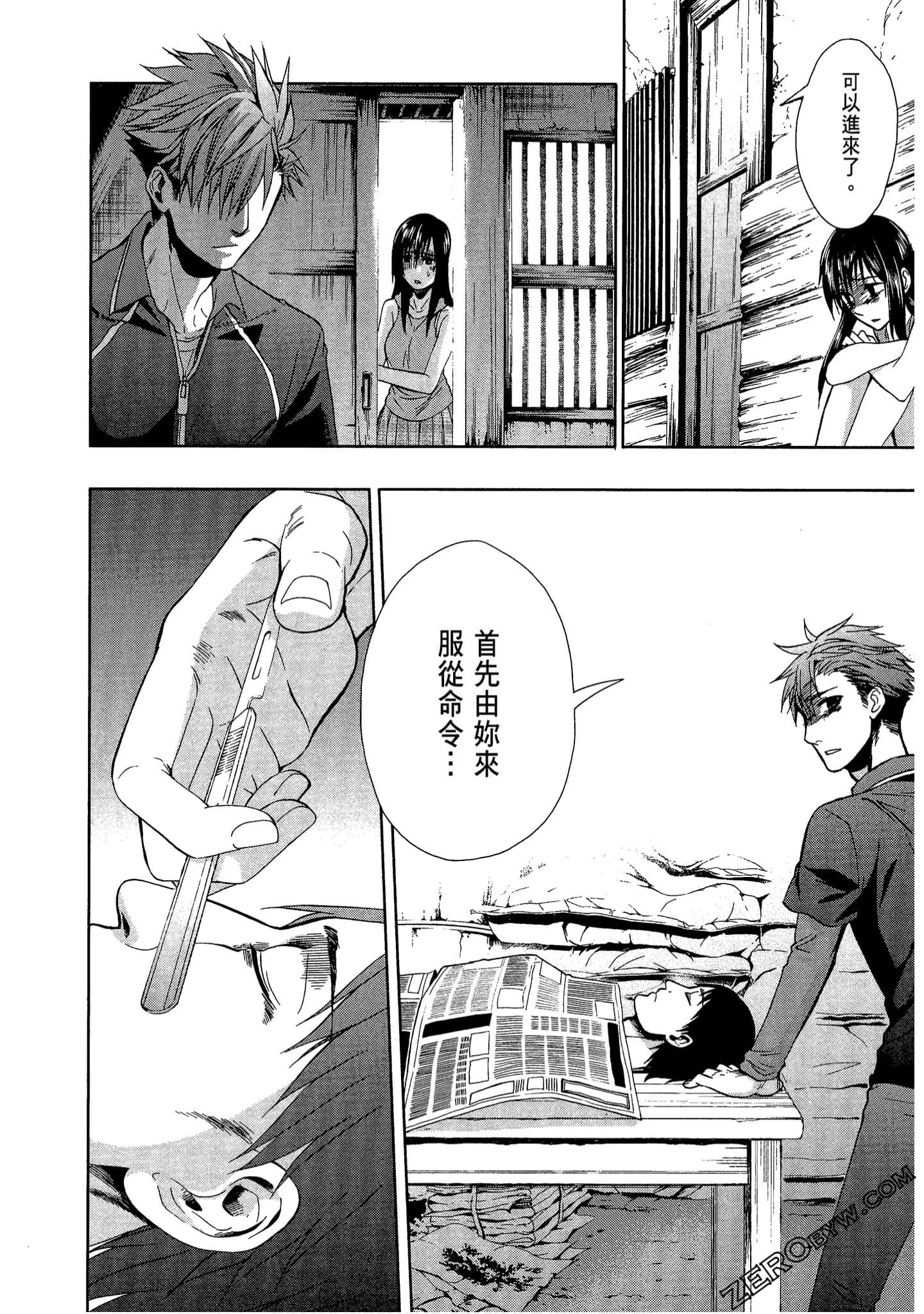 Page 100