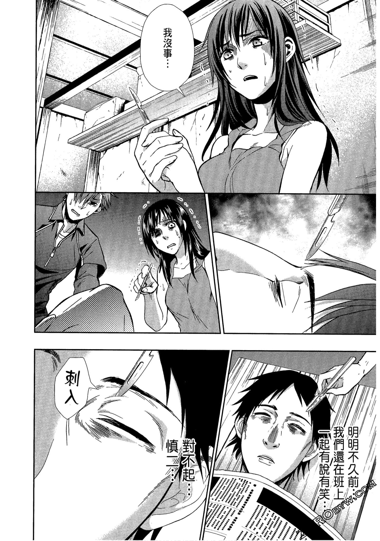 Page 102
