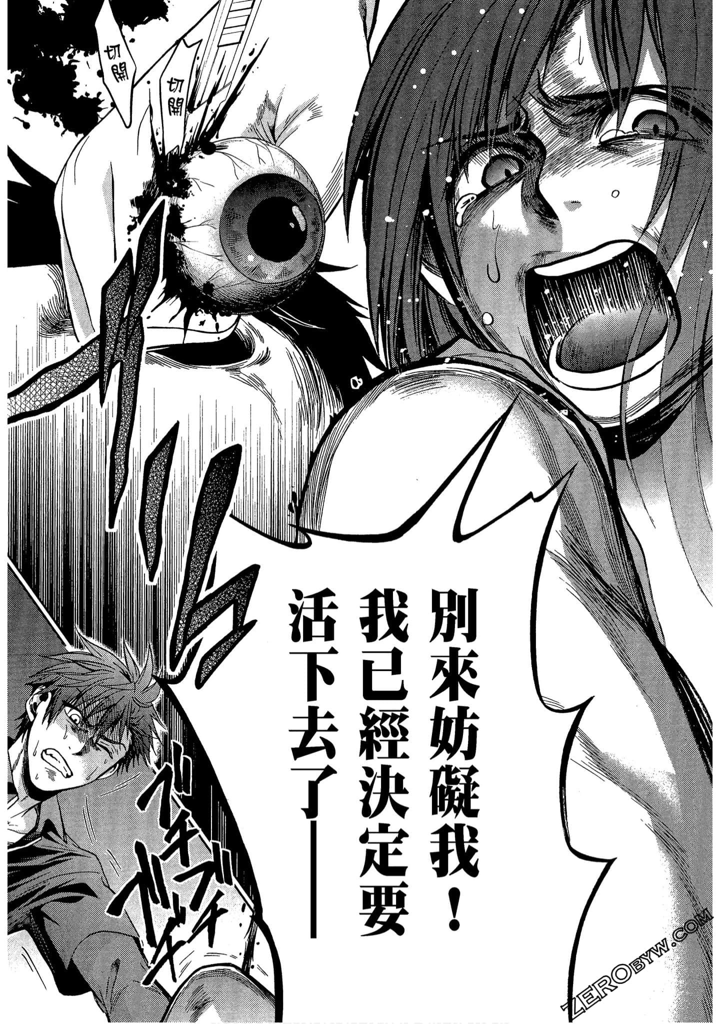 Page 105