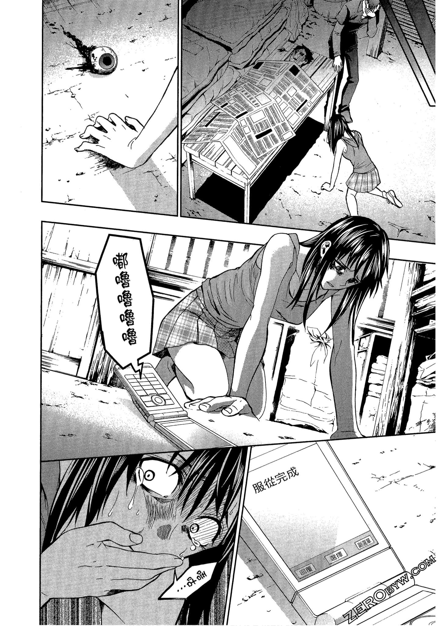 Page 106