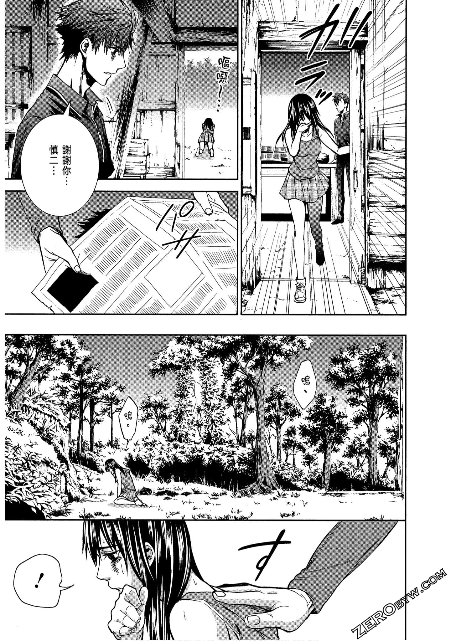 Page 107