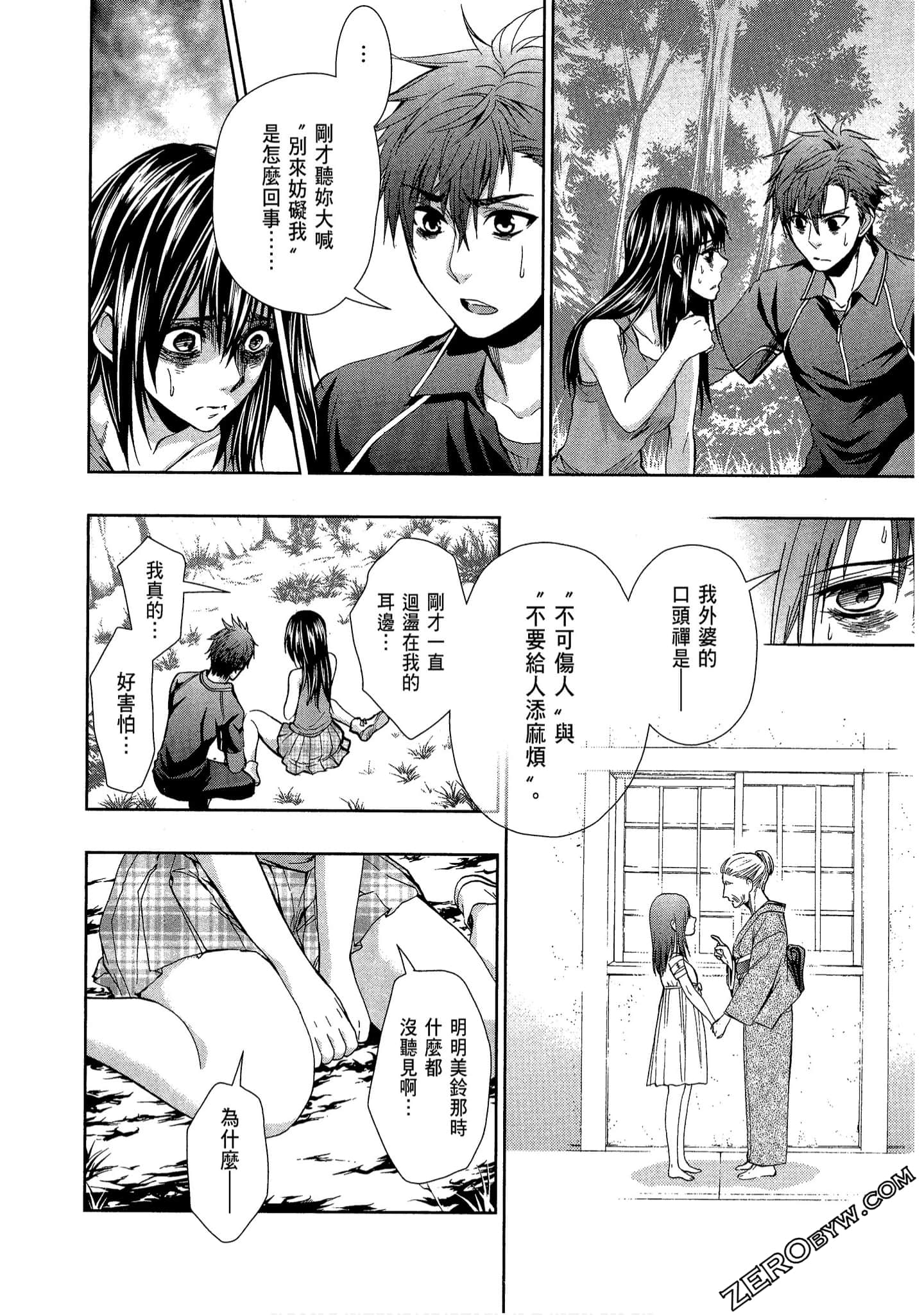 Page 108