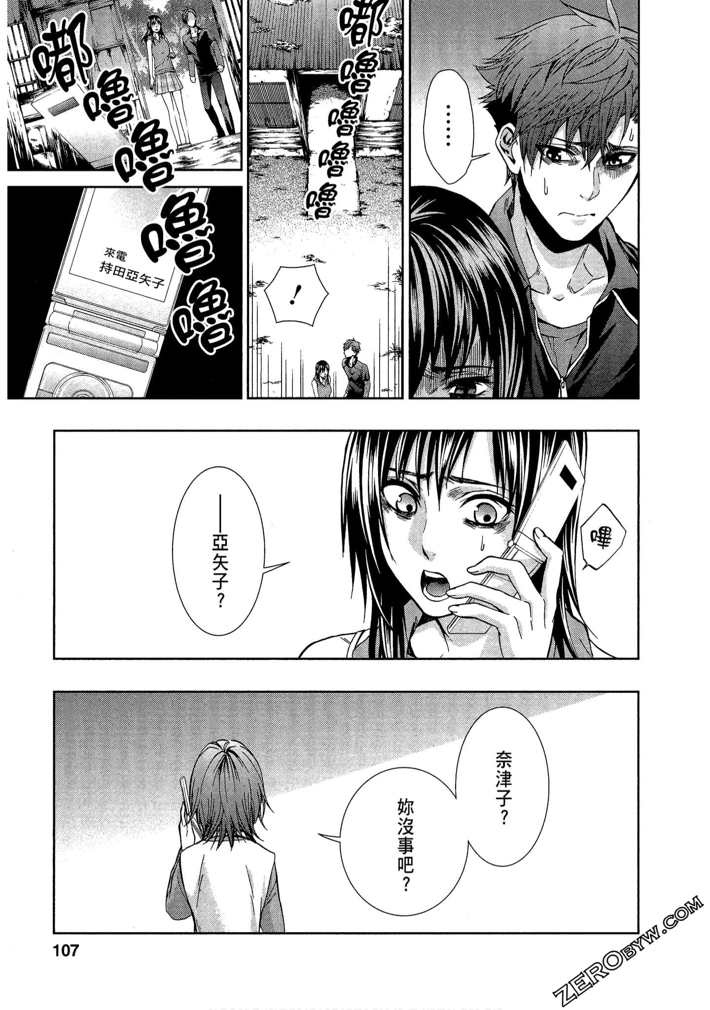 Page 109
