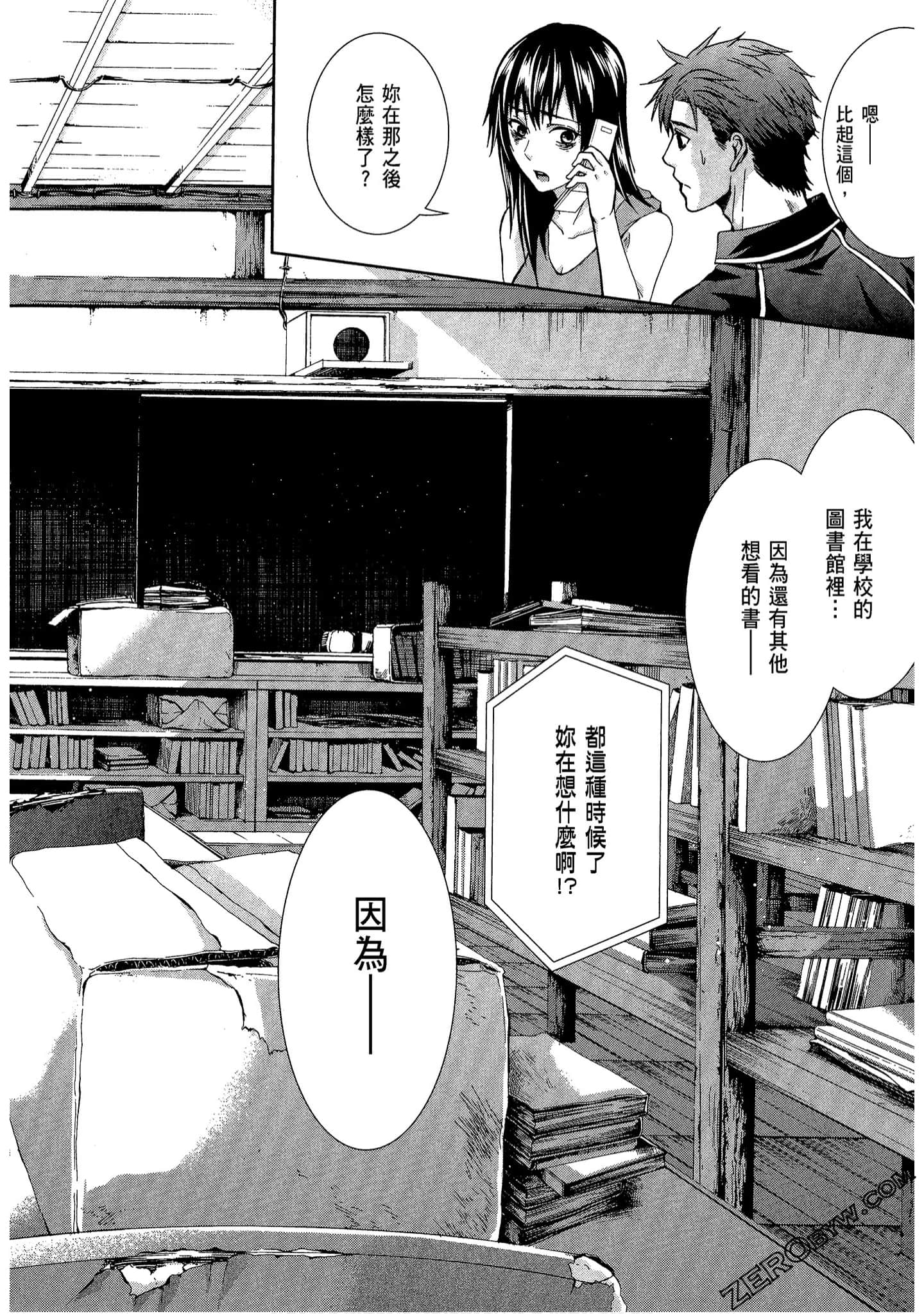 Page 110