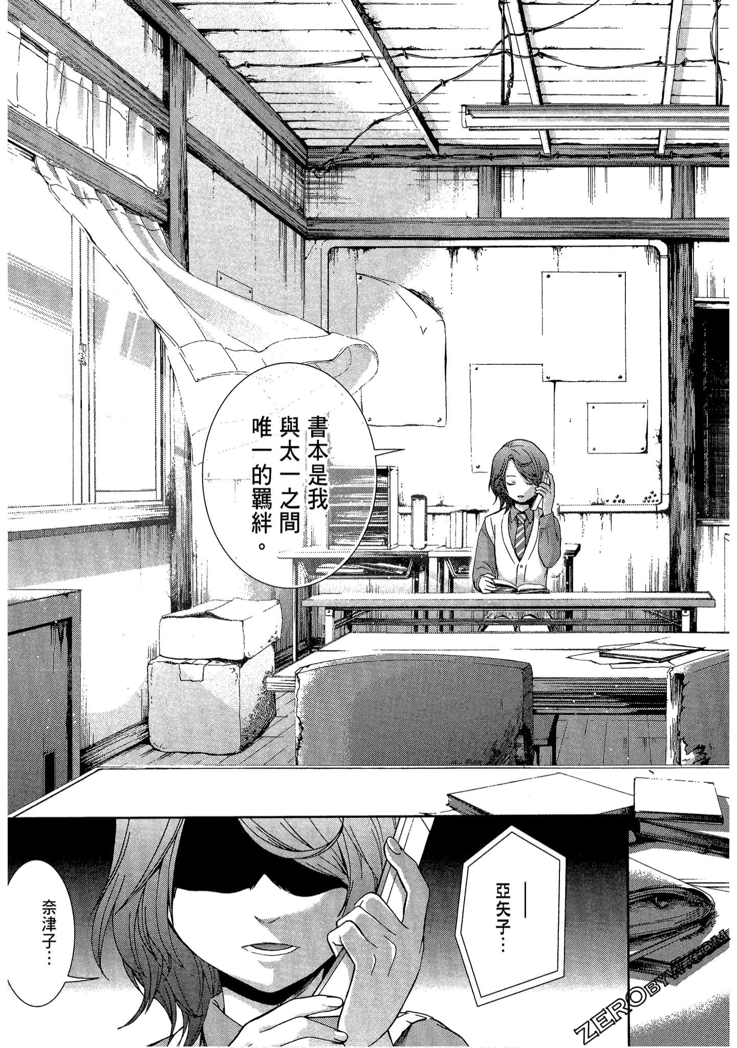 Page 111