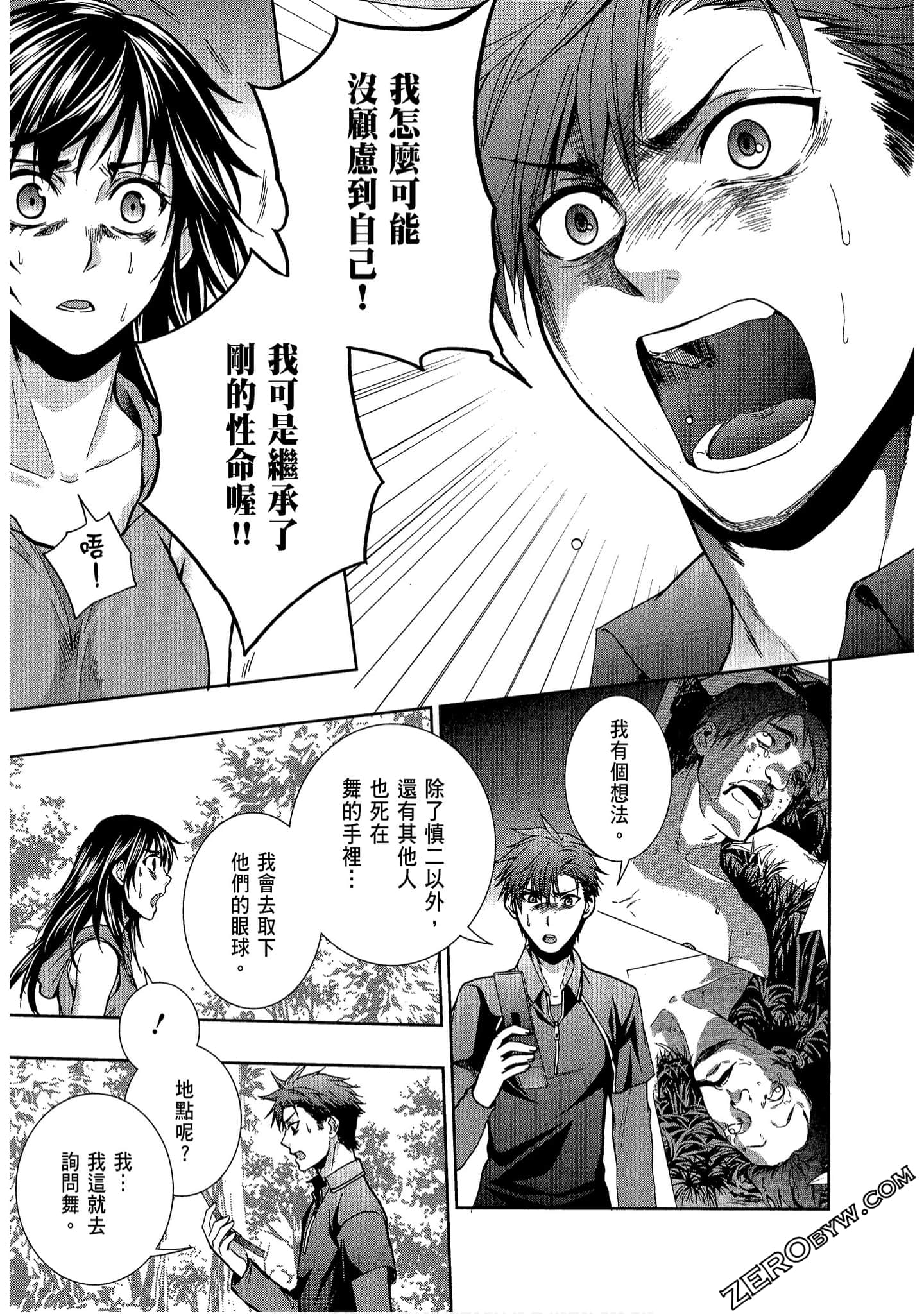 Page 115