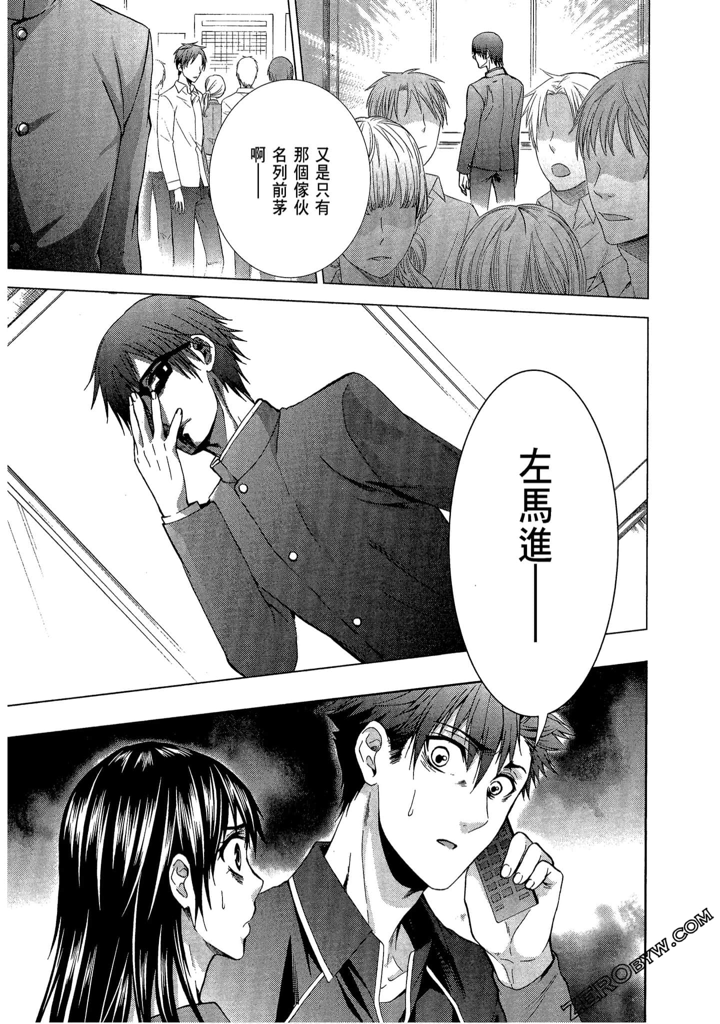 Page 117