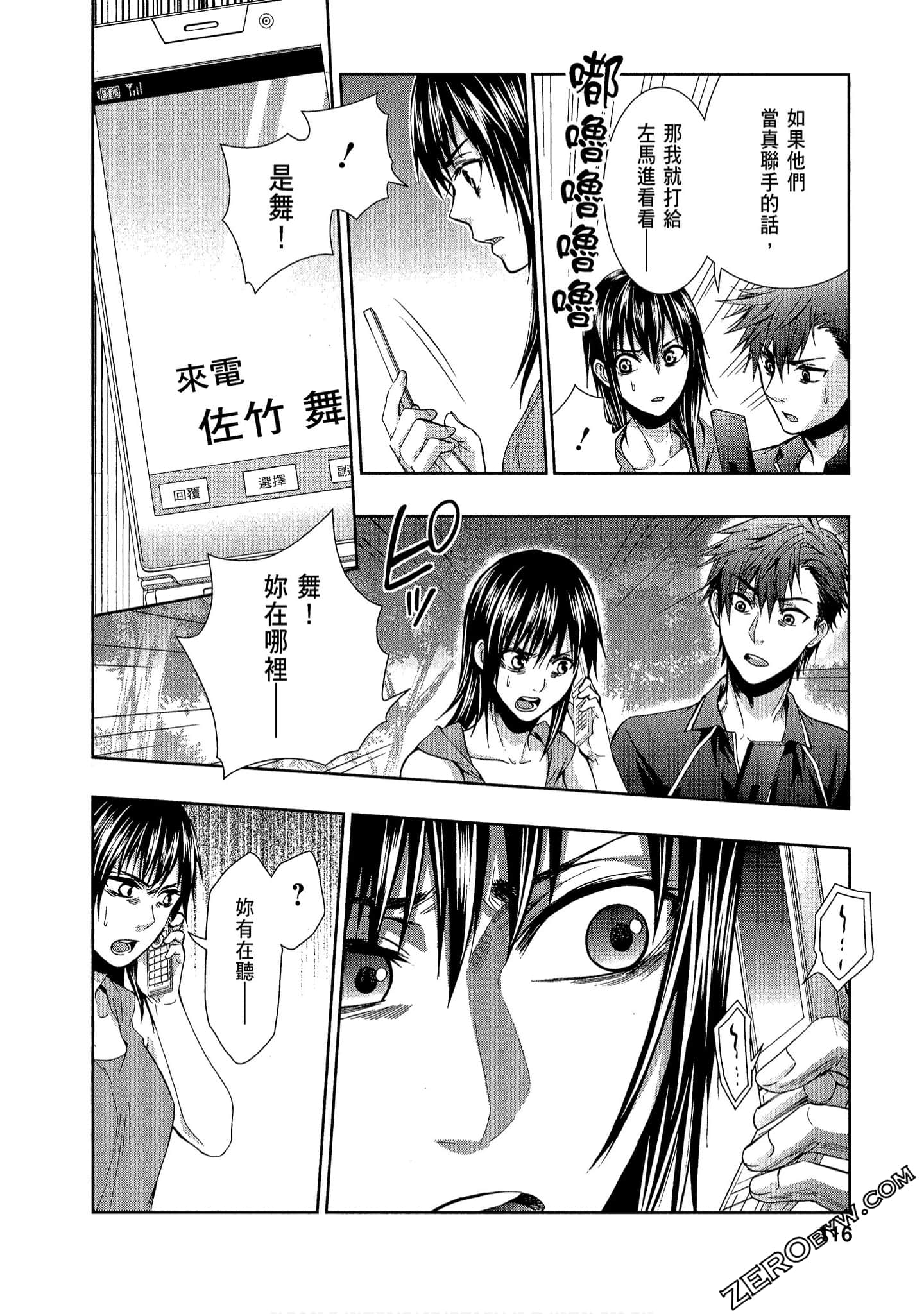 Page 118
