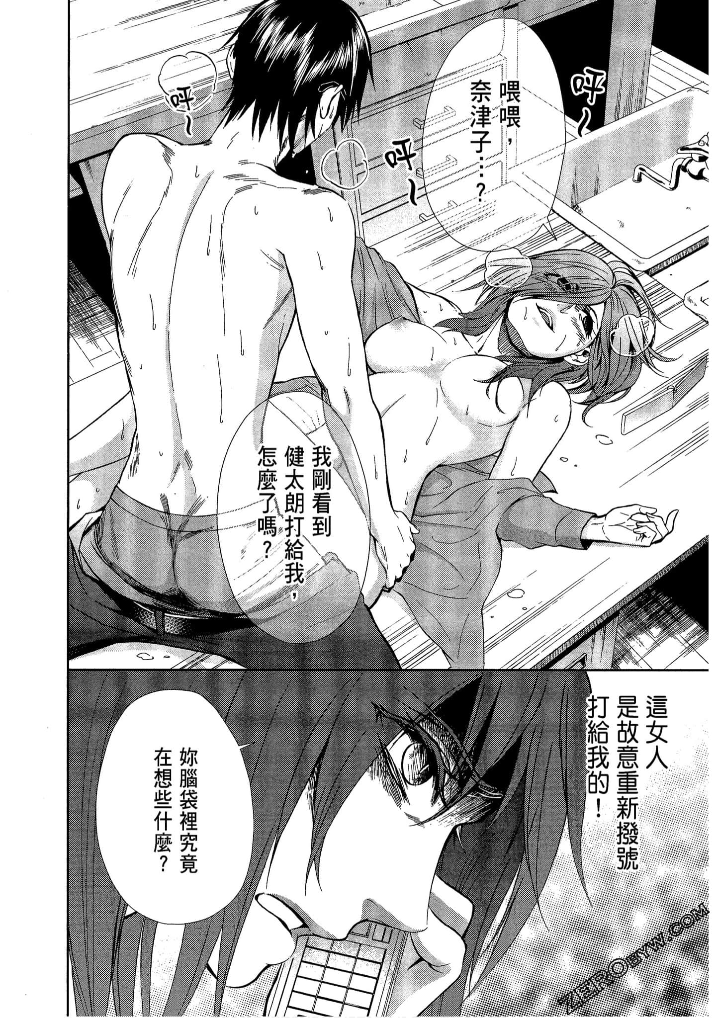 Page 120