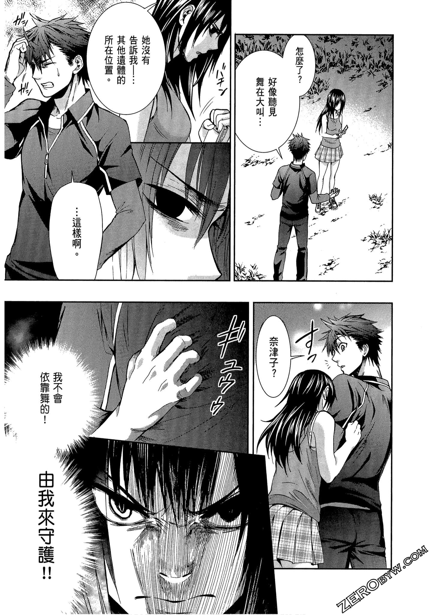 Page 123