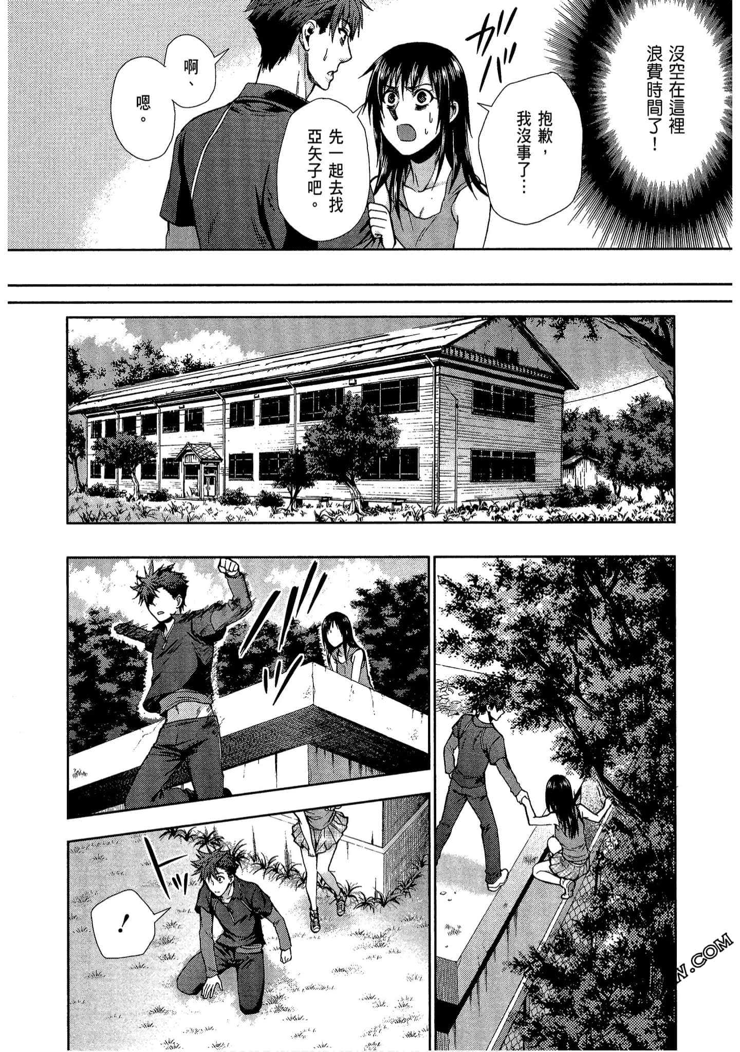 Page 124
