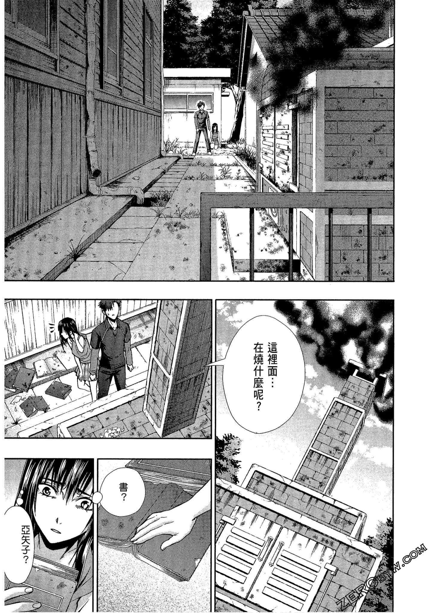Page 125