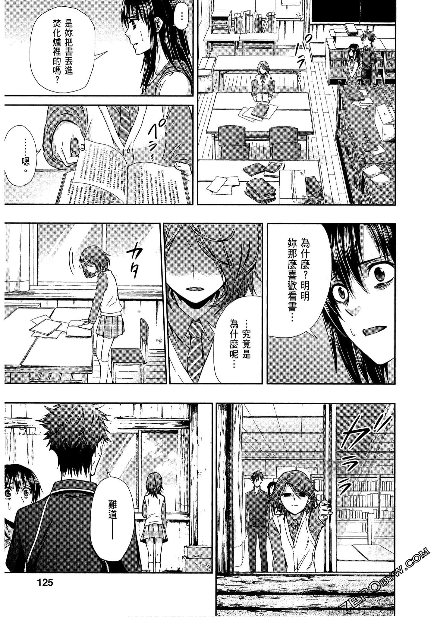 Page 127