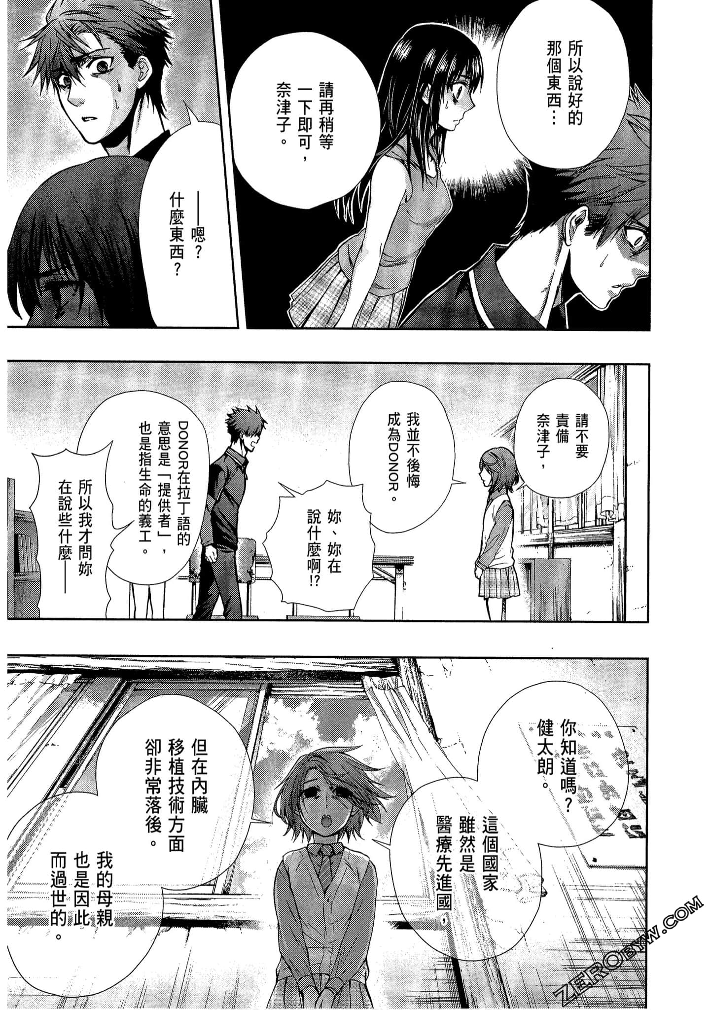 Page 129