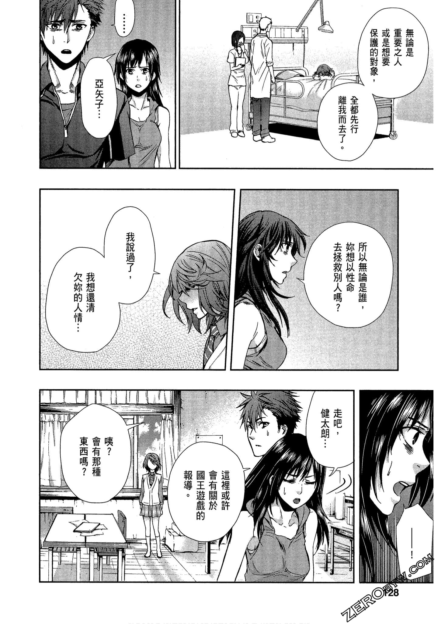 Page 130