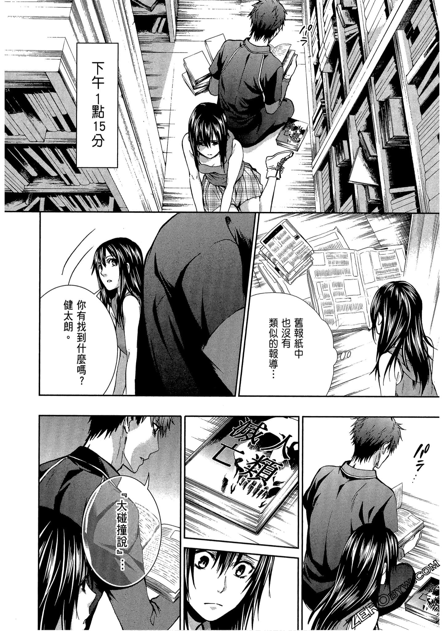 Page 132