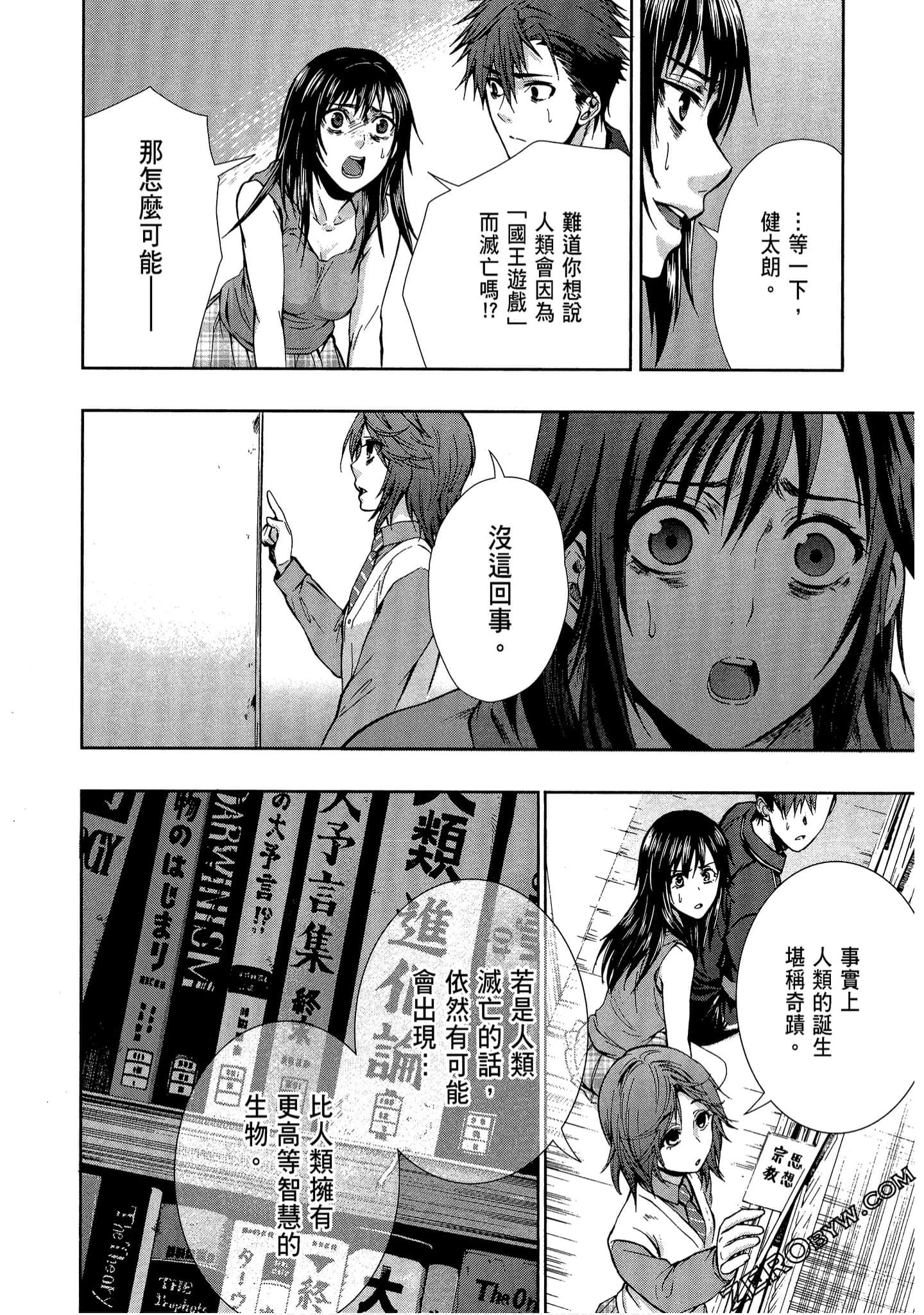 Page 134