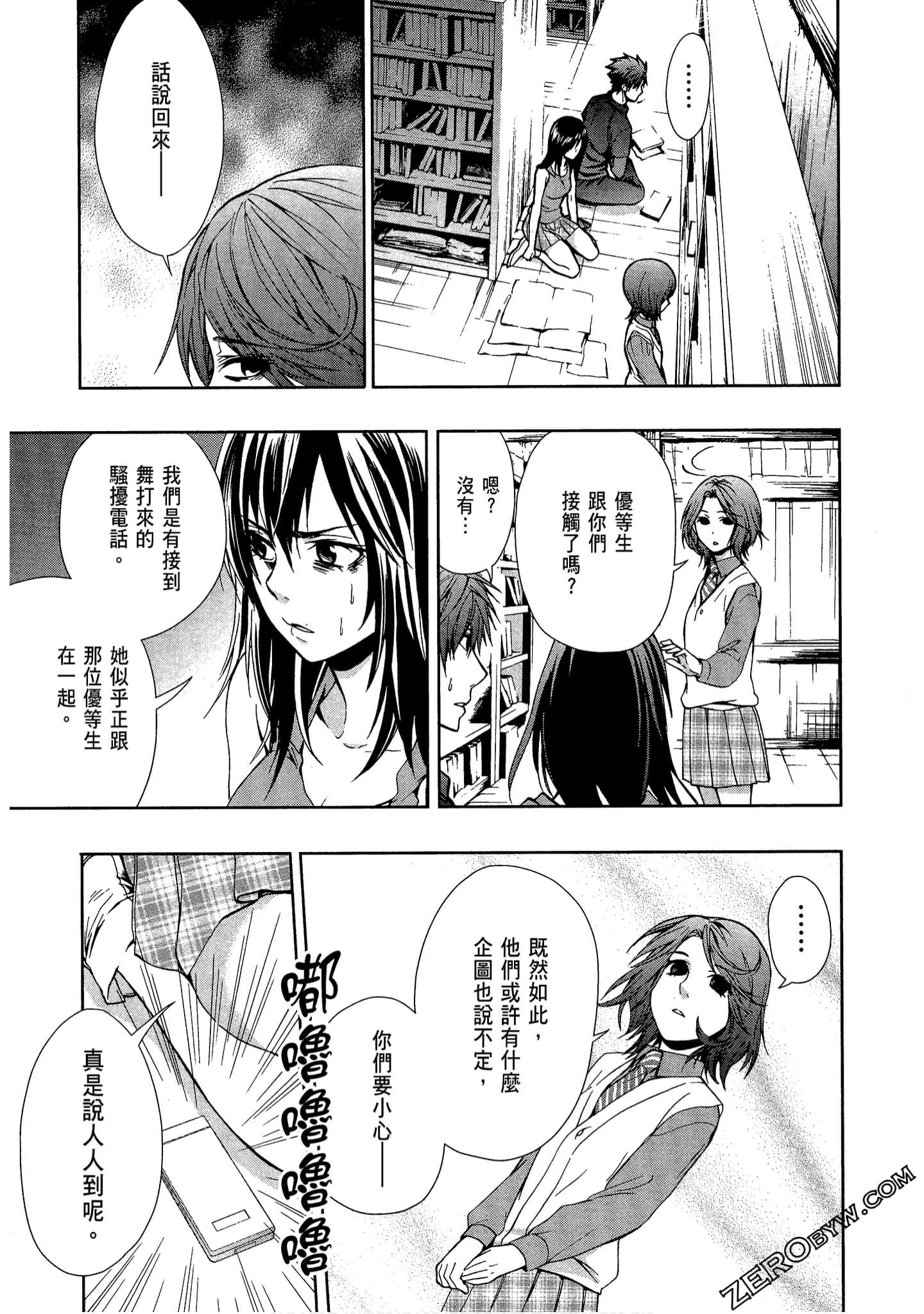 Page 135