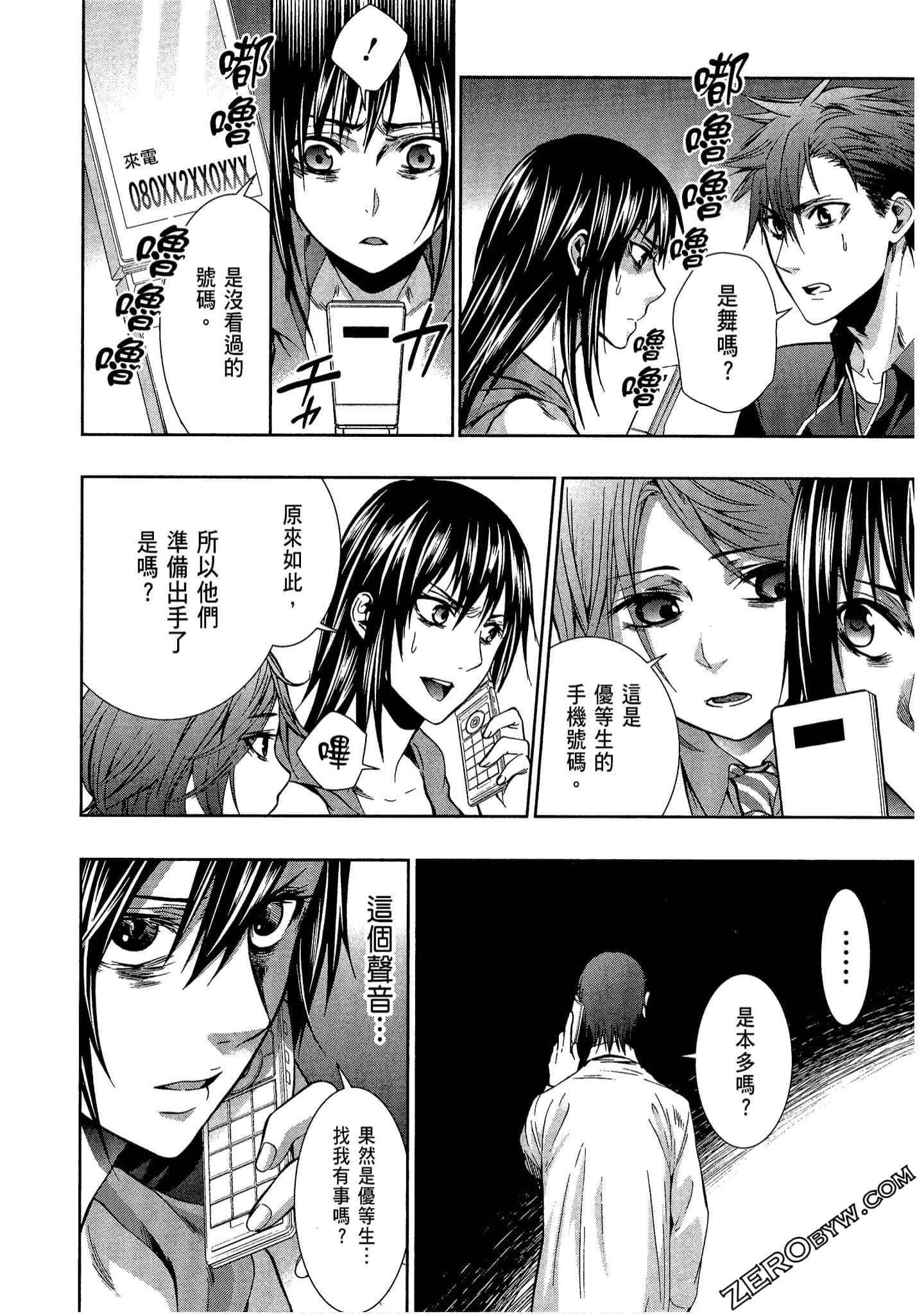 Page 136