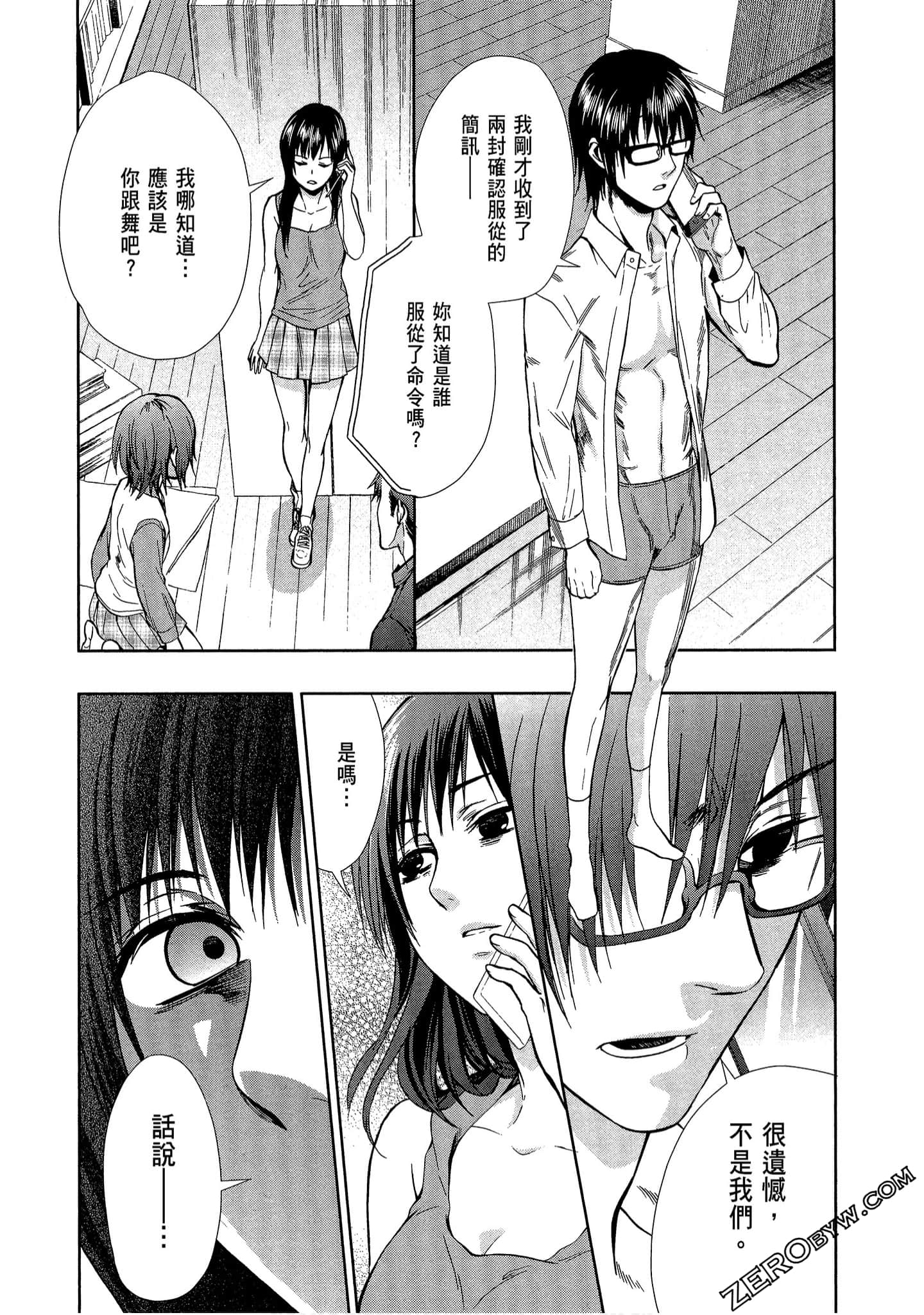 Page 137
