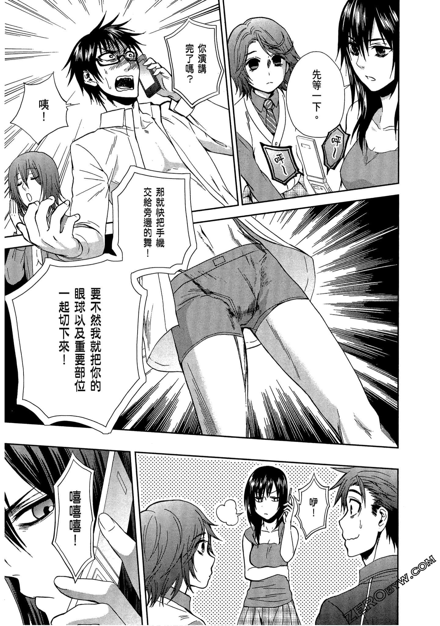 Page 141