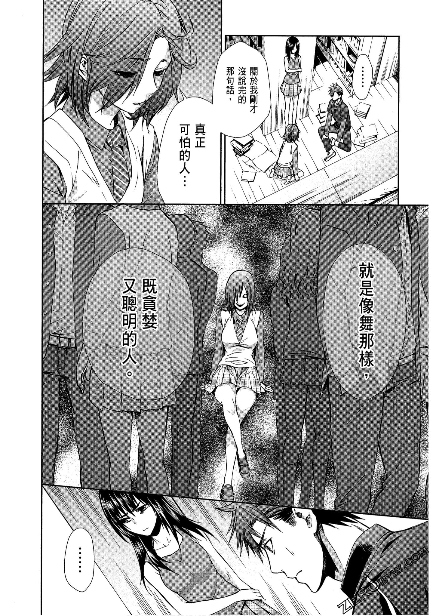 Page 144
