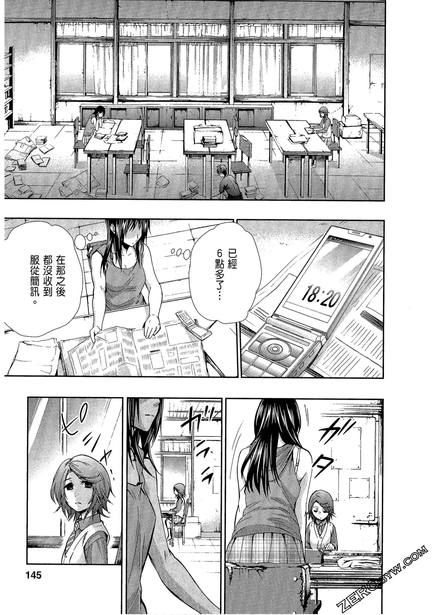 Page 147