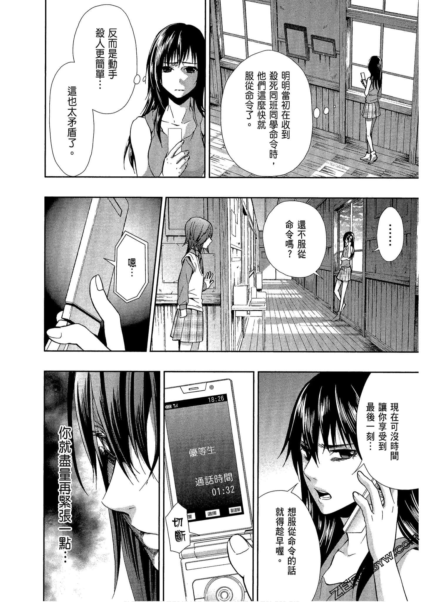 Page 148