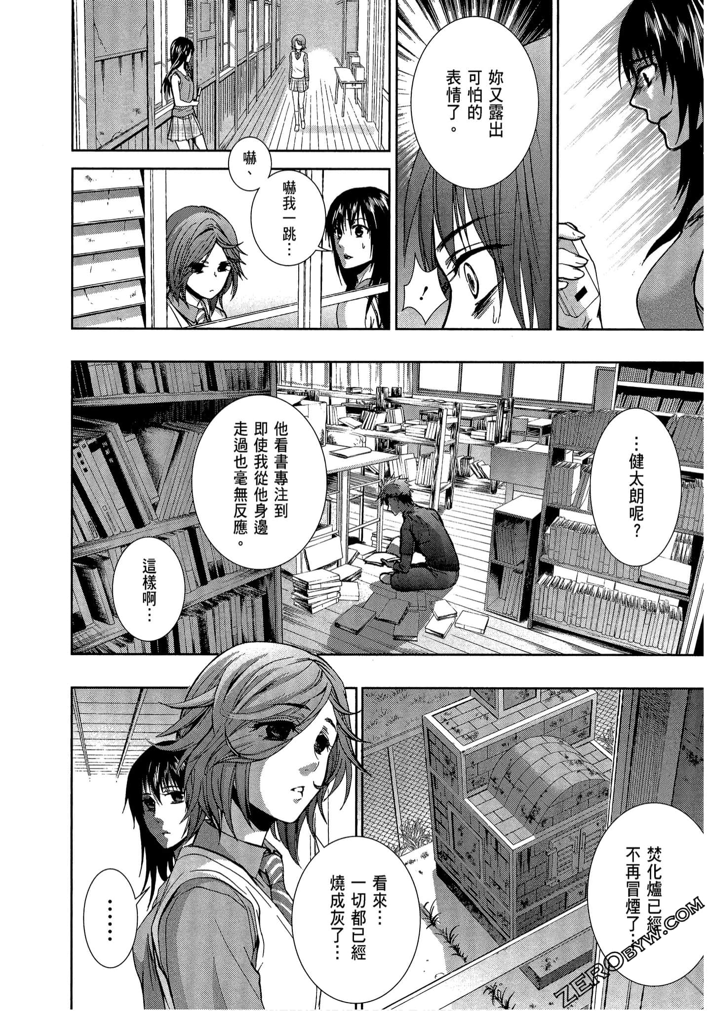 Page 150